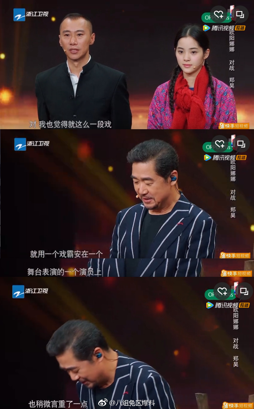 《演员的诞生》这个节目是不是有点太欺负人了，简直下作。