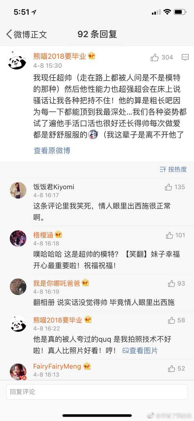 可参考知乎“有个漂亮的女朋友是种什么体验”系列问答 ​​​​