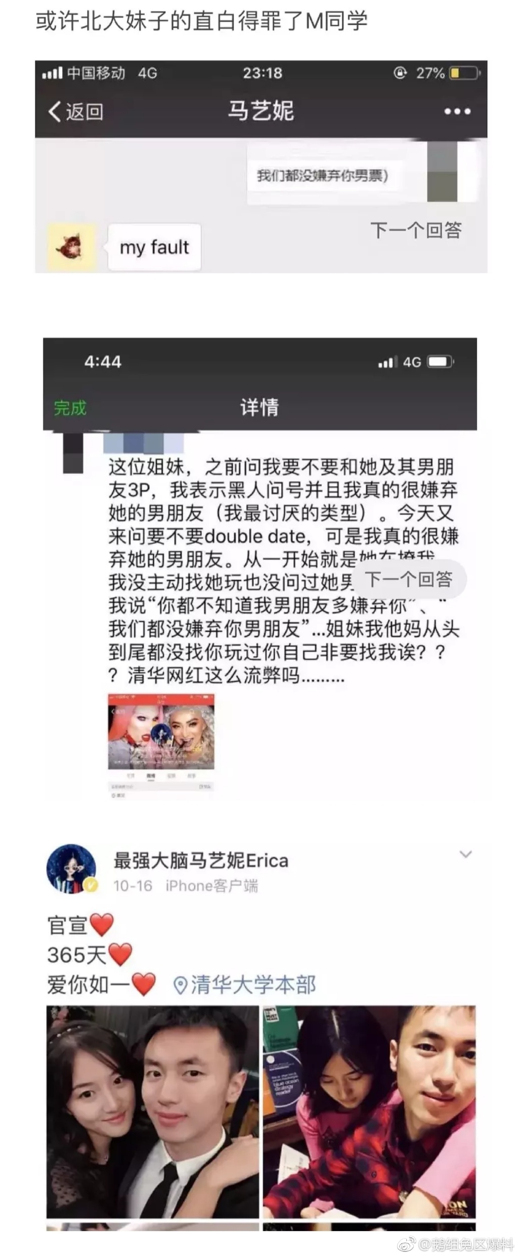 由衷地感叹真是会学又会玩，人家的青春…… ​