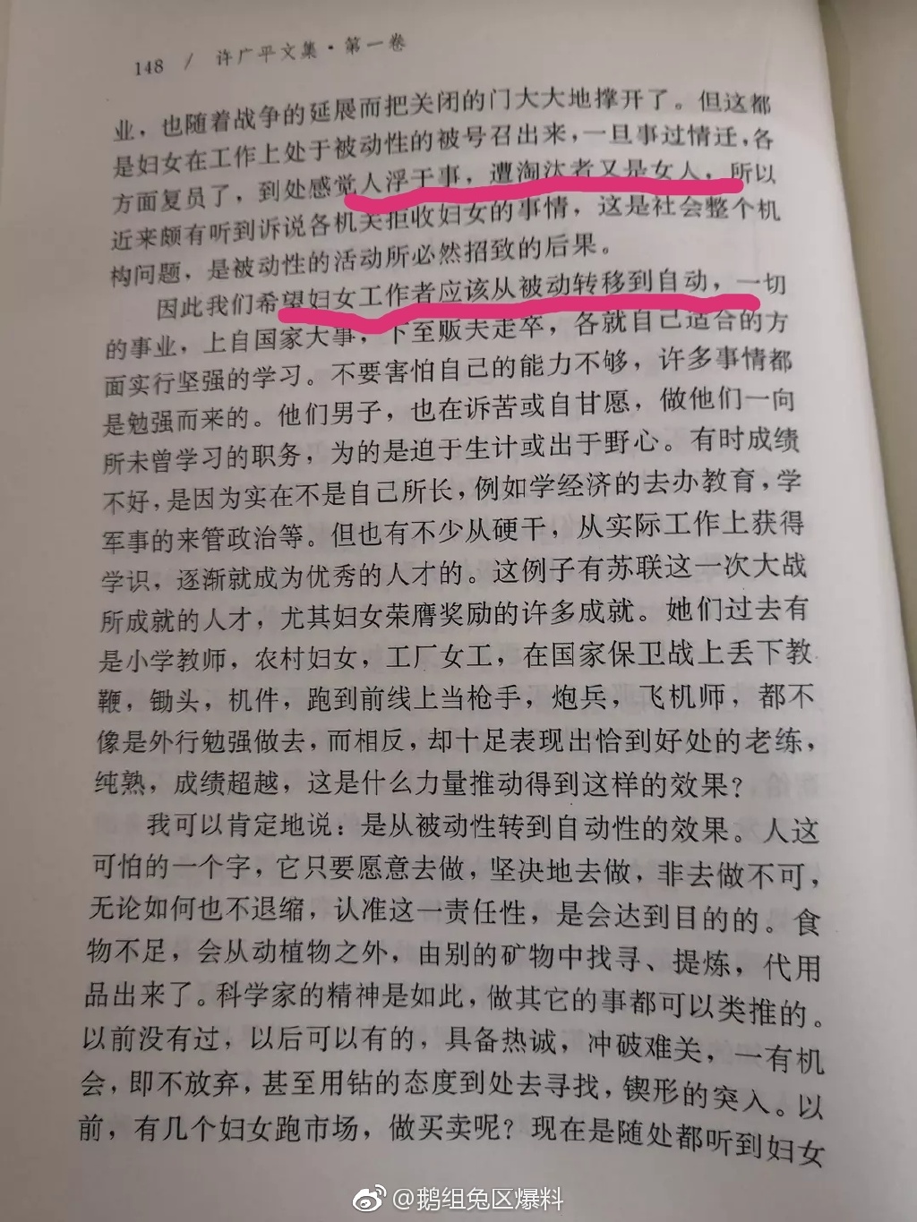 把这个日子当时髦的玩耍日子，还不如不要。