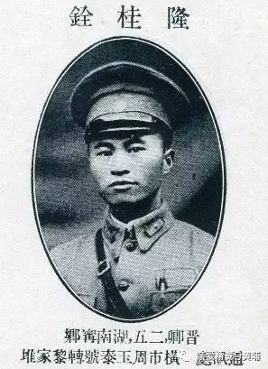 黄埔军校抗战牺牲第一人，全身挂满手榴弹与日军坦克同归于尽