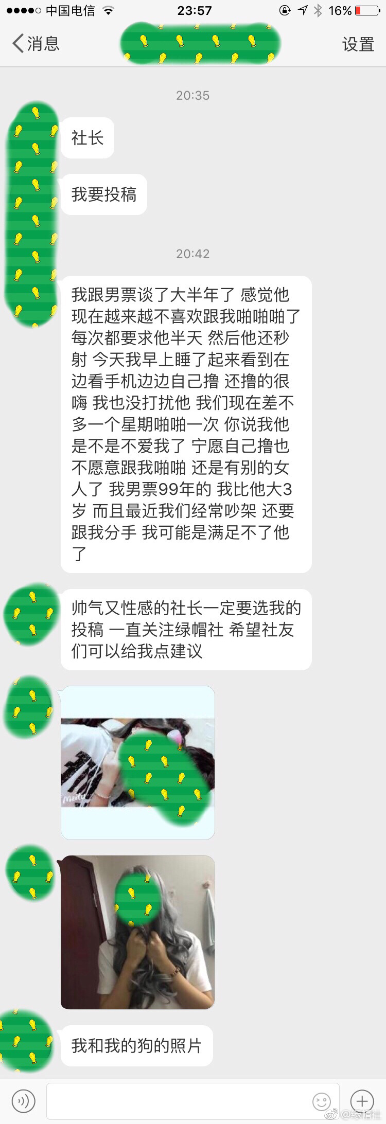 男朋友宁愿自己撸也不和我啪啪啪正常吗？ ​​​​