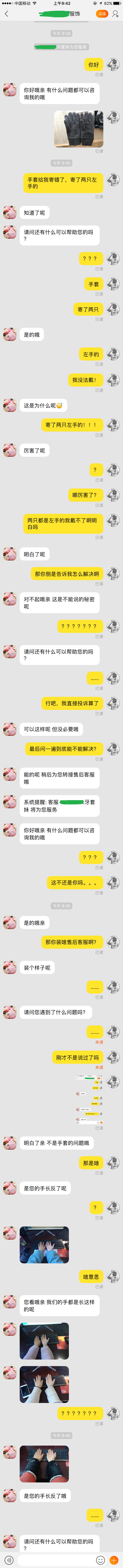 感谢你百忙之中还抽空敷衍我