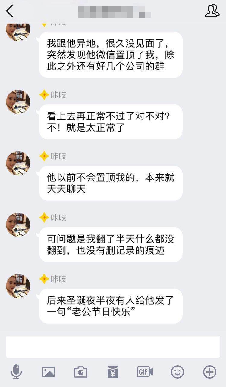 女生的智慧太强大，都是福尔摩斯，来打下预防针。 ​​​​