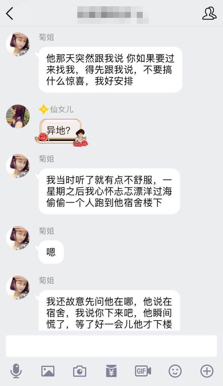 女生的智慧太强大，都是福尔摩斯，来打下预防针。 ​​​​