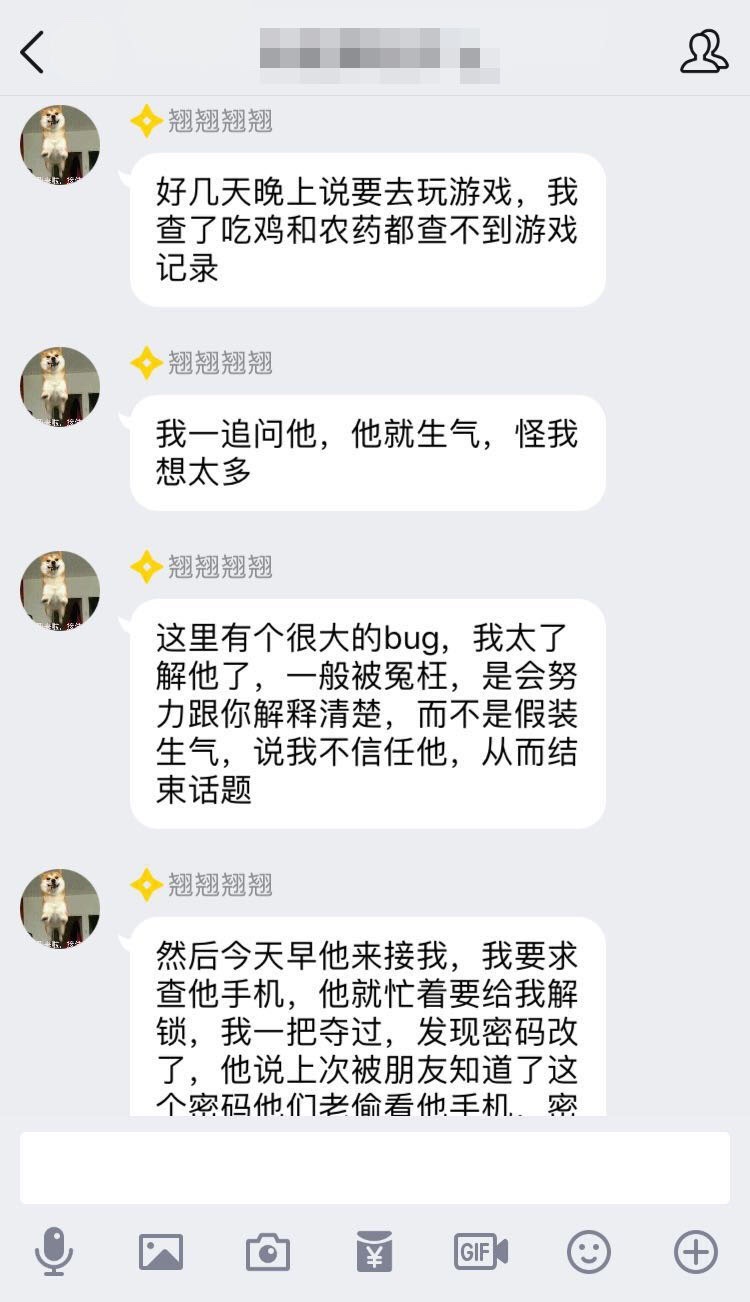 女生的智慧太强大，都是福尔摩斯，来打下预防针。 ​​​​