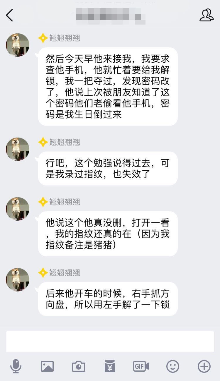 女生的智慧太强大，都是福尔摩斯，来打下预防针。 ​​​​