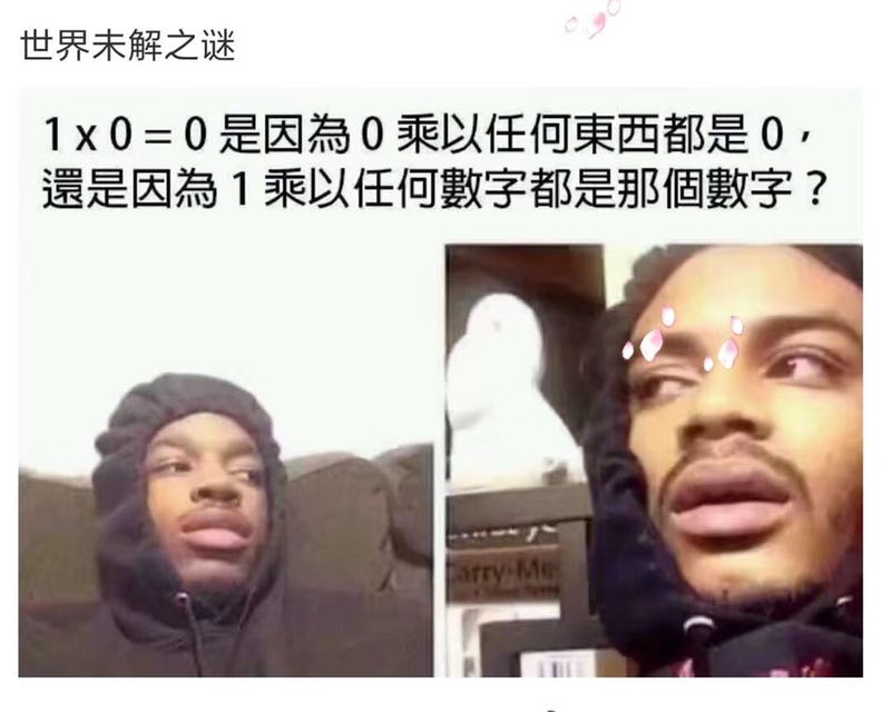 陷入思考 ​​​​