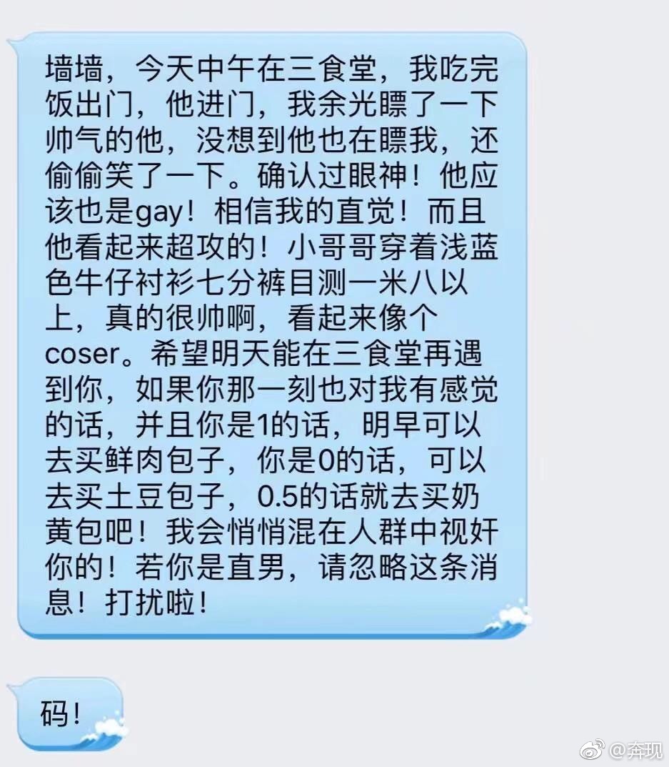 抓住重点！！！！是长得好看！！！两个都好看！！！！