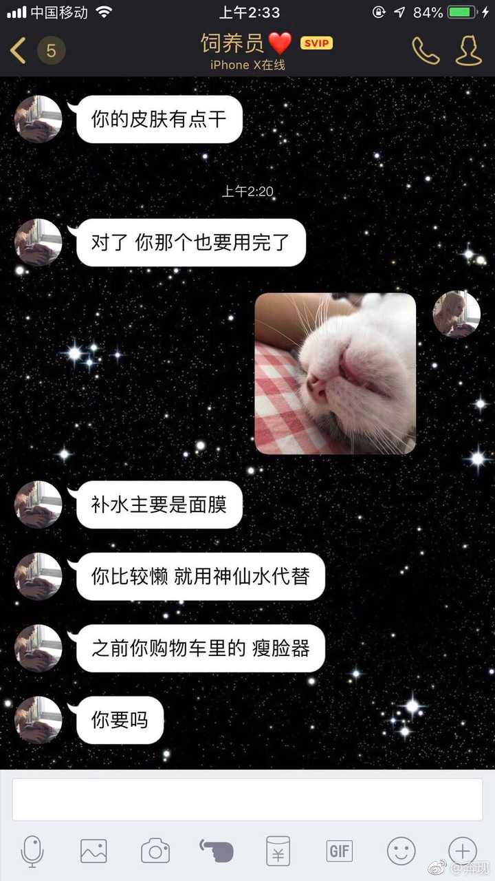 别人家的男朋友连化妆品都会挑