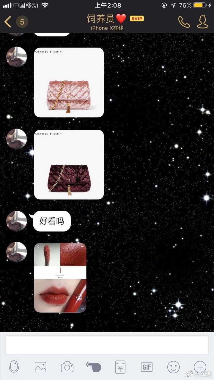 别人家的男朋友连化妆品都会挑