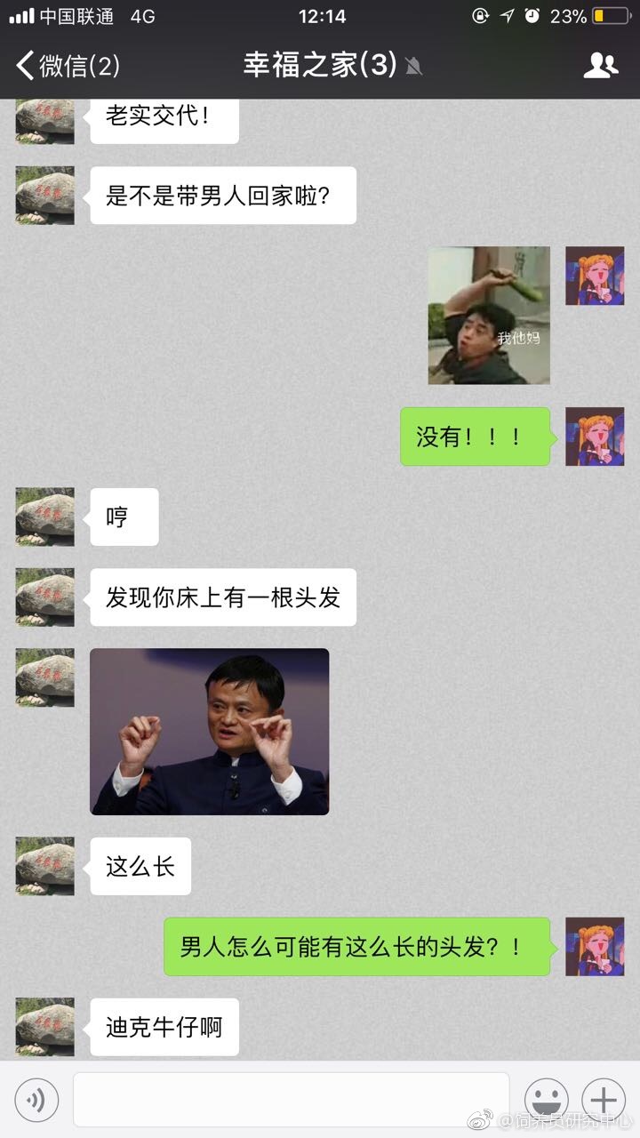 我受不了我爸了