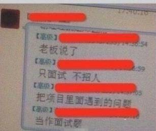 涨姿势微语录0504：有些朋友，平时在网上怼天怼地威风八面的，现实中去理发店跟Tony老师说个“不办卡”都哆嗦。 ​​​​