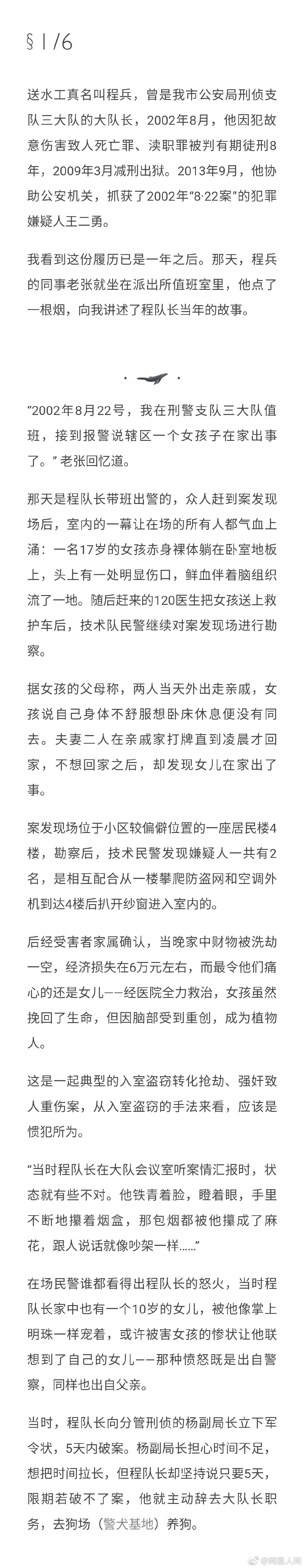 比电影还电影 拍出来吧