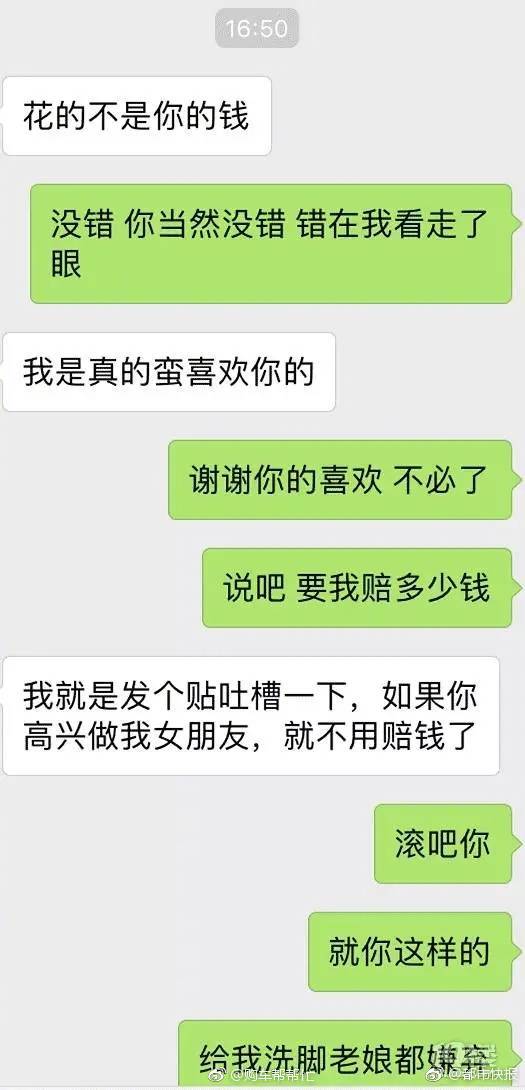 新买的车被女朋友借去开结果被刮了，该不该让她赔？