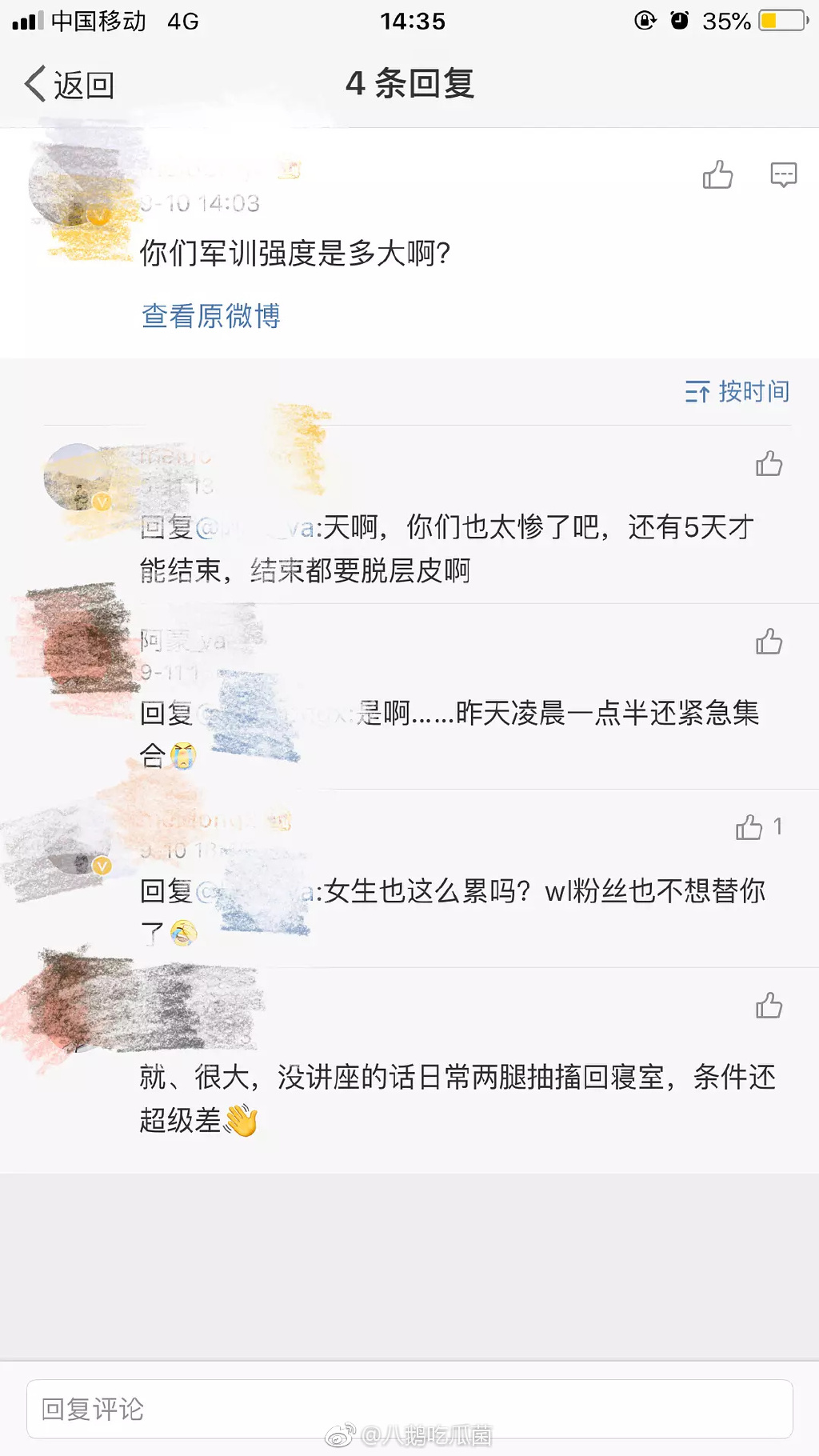 北电军训真的很严，从啊啊啊啊吴磊到吴磊别挡我盛饭哈哈哈哈哈哈哈哈哈哈食物面前无爱豆 