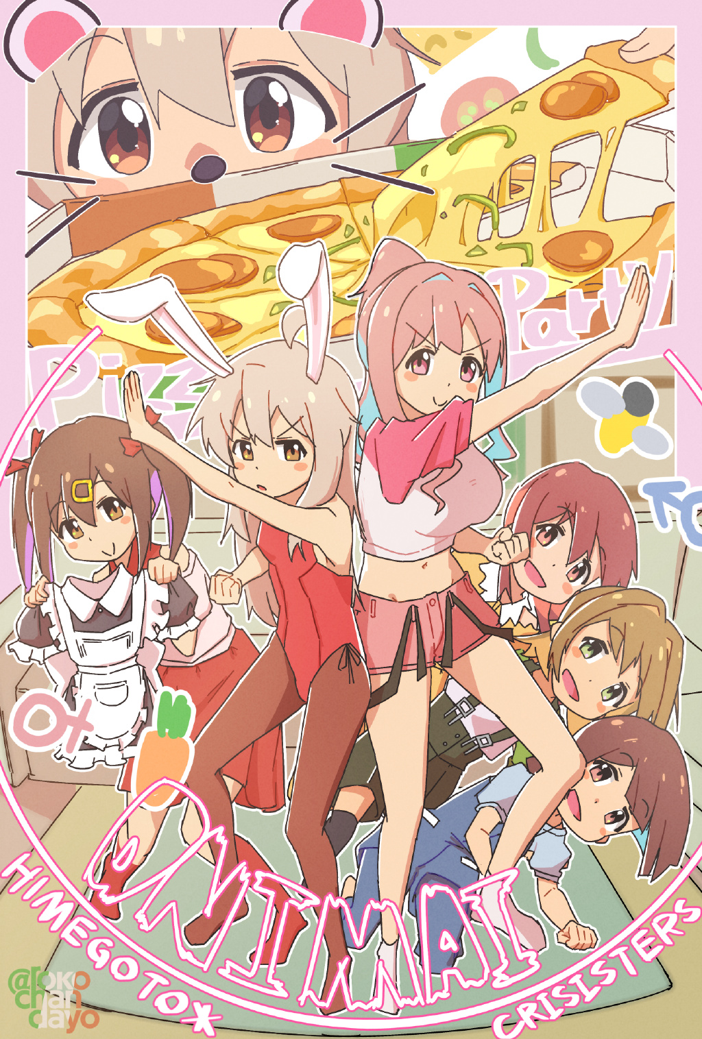 [每日萌图] 《别当欧尼酱了！》绪山真寻壁纸特辑 - moedh.cc