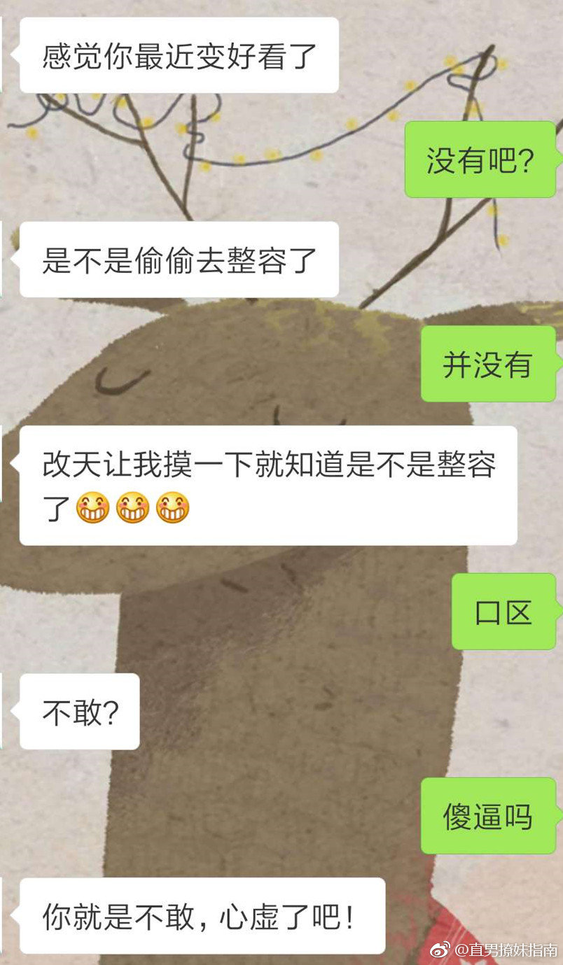 只顾着自己心中压抑的想法，狂乱地表达。 ​​​​