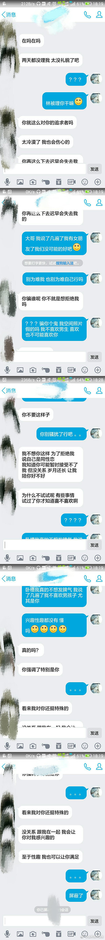 只顾着自己心中压抑的想法，狂乱地表达。 ​​​​