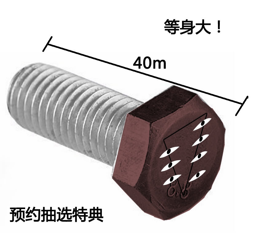 论周边设计