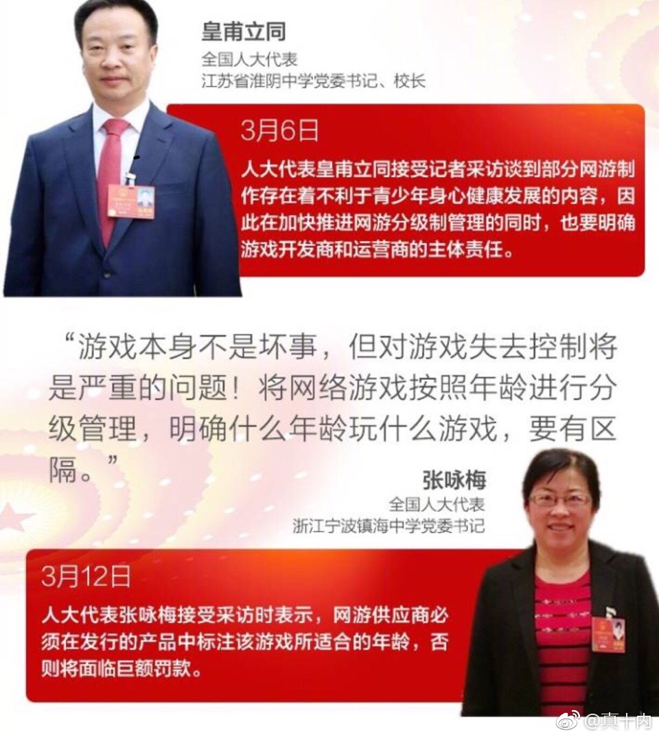 什么叫理性？高下立判。