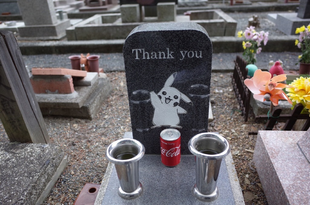 寺山修司墓附近有个犬猫墓地，看得人心都化了。
