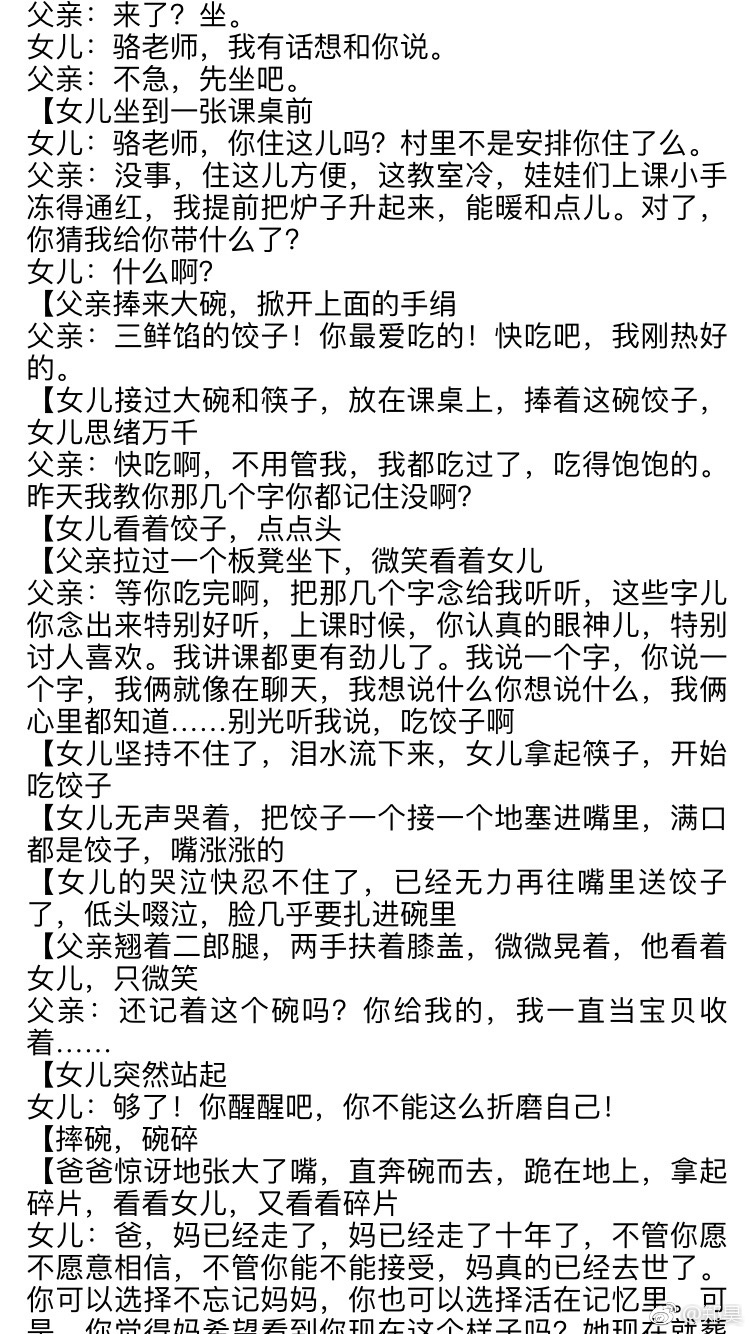 《演员的诞生》这个节目是不是有点太欺负人了，简直下作。