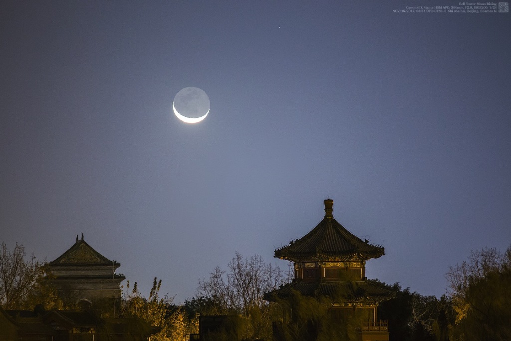 北京钟楼月升 ​​​​