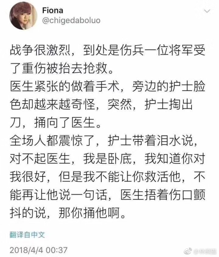 涨姿势微语录0408：释迦牟尼佛系卖萌：迦迦有本难念的经 ​​​​