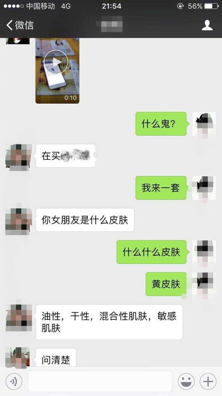 哈哈哈哈哈什么皮肤