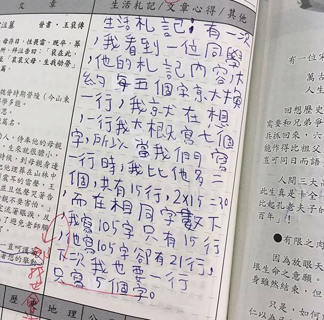  班上的恶霸同学又向我要保护费了，并且不能告诉我妈妈。 什么话嘛，不告诉我妈妈，我哪来的钱？