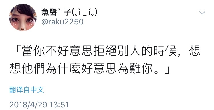 涨姿势微语录0504：有些朋友，平时在网上怼天怼地威风八面的，现实中去理发店跟Tony老师说个“不办卡”都哆嗦。 ​​​​