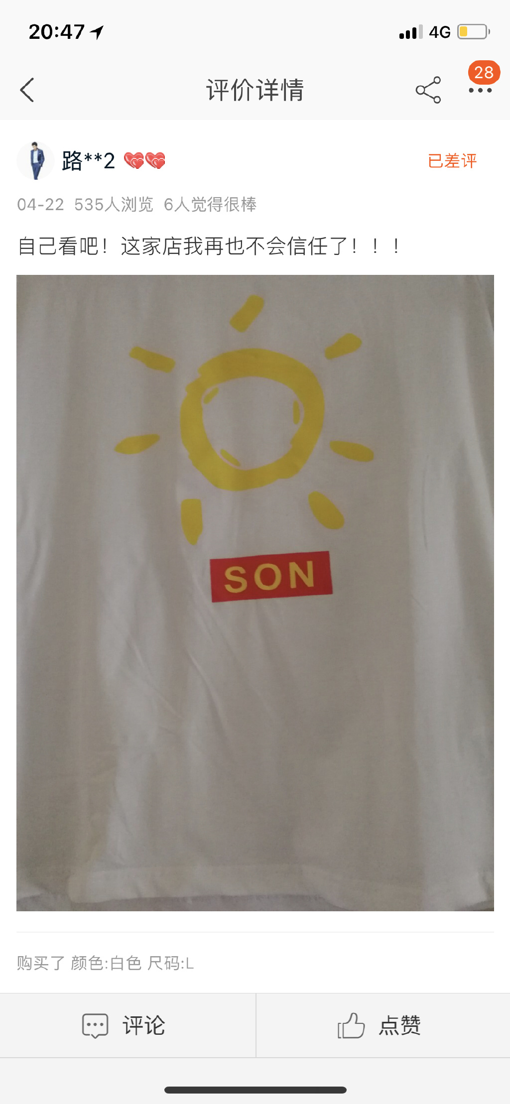 sun=son！！