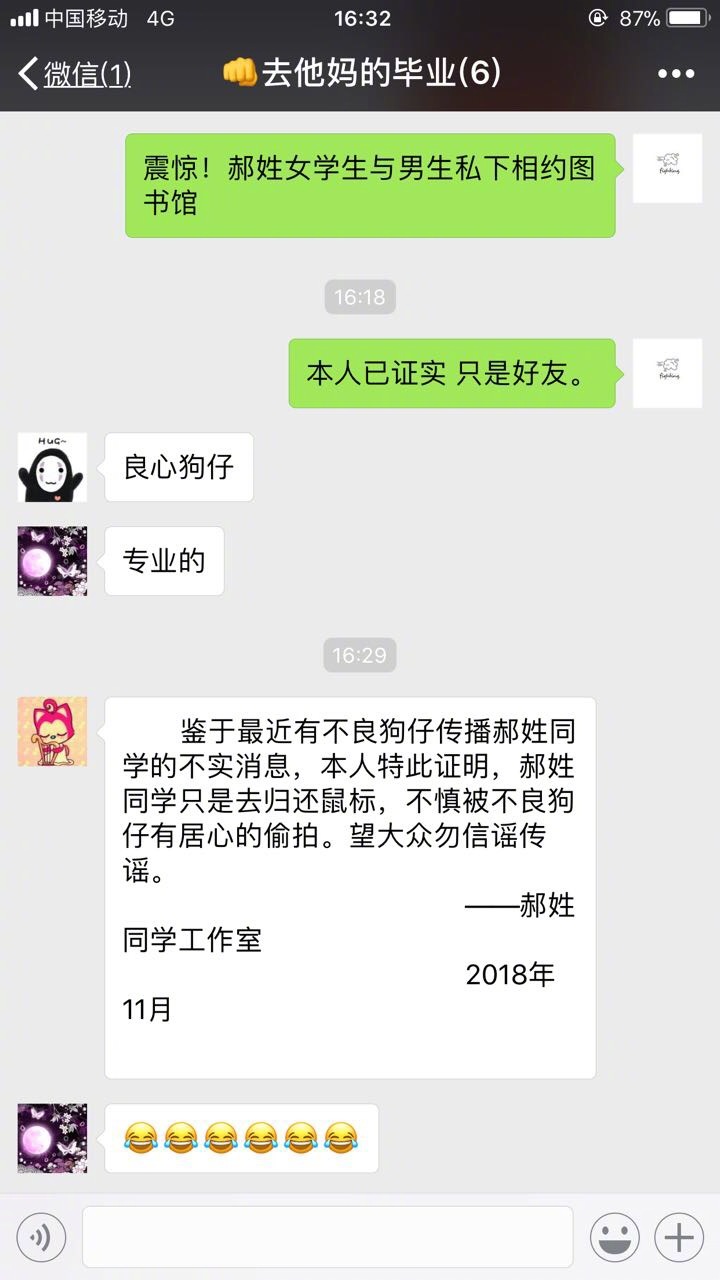 这个宿舍的朋友，你们戏未免太多了叭？ ​​​​