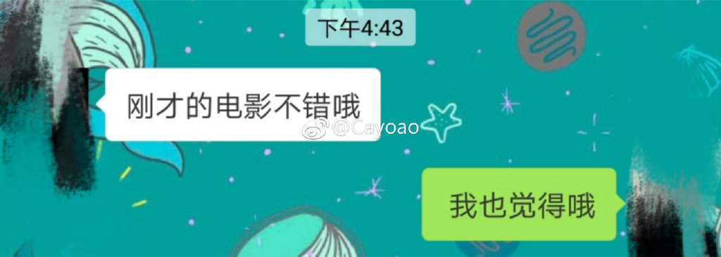 ？？？？？这他妈是什么神仙剧情