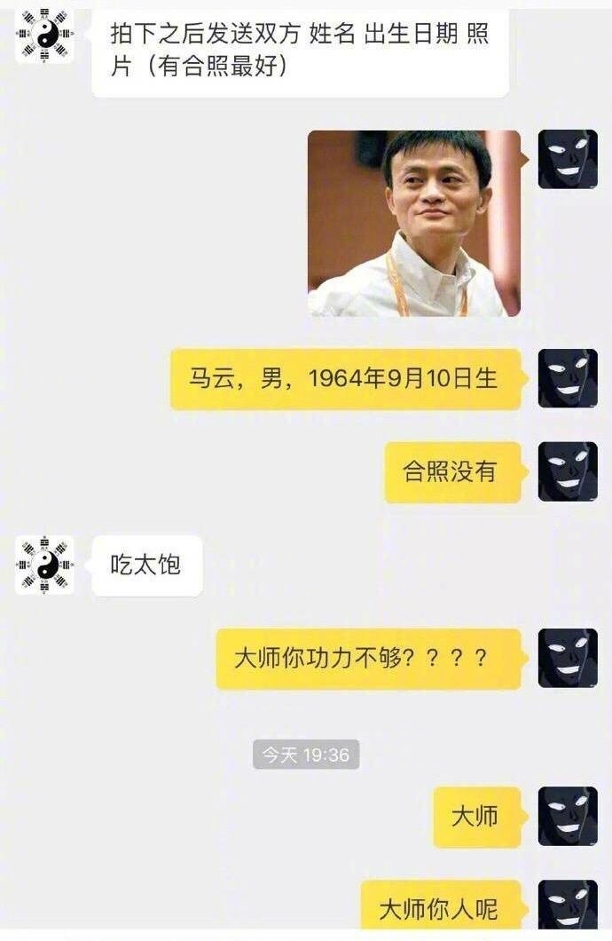 我他妈想笑并且想去试试 ​​​​