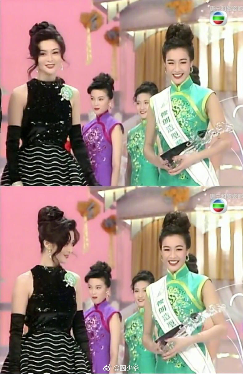 993年国际华裔小姐选美大赛，23岁的钟丽缇夺得冠军，31岁的关之琳担任评委给钟丽缇颁奖，美绝了"