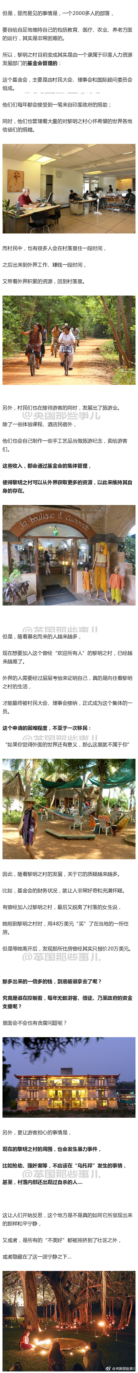 全民冥想种地，大人不用挣钱，小孩不用考试…