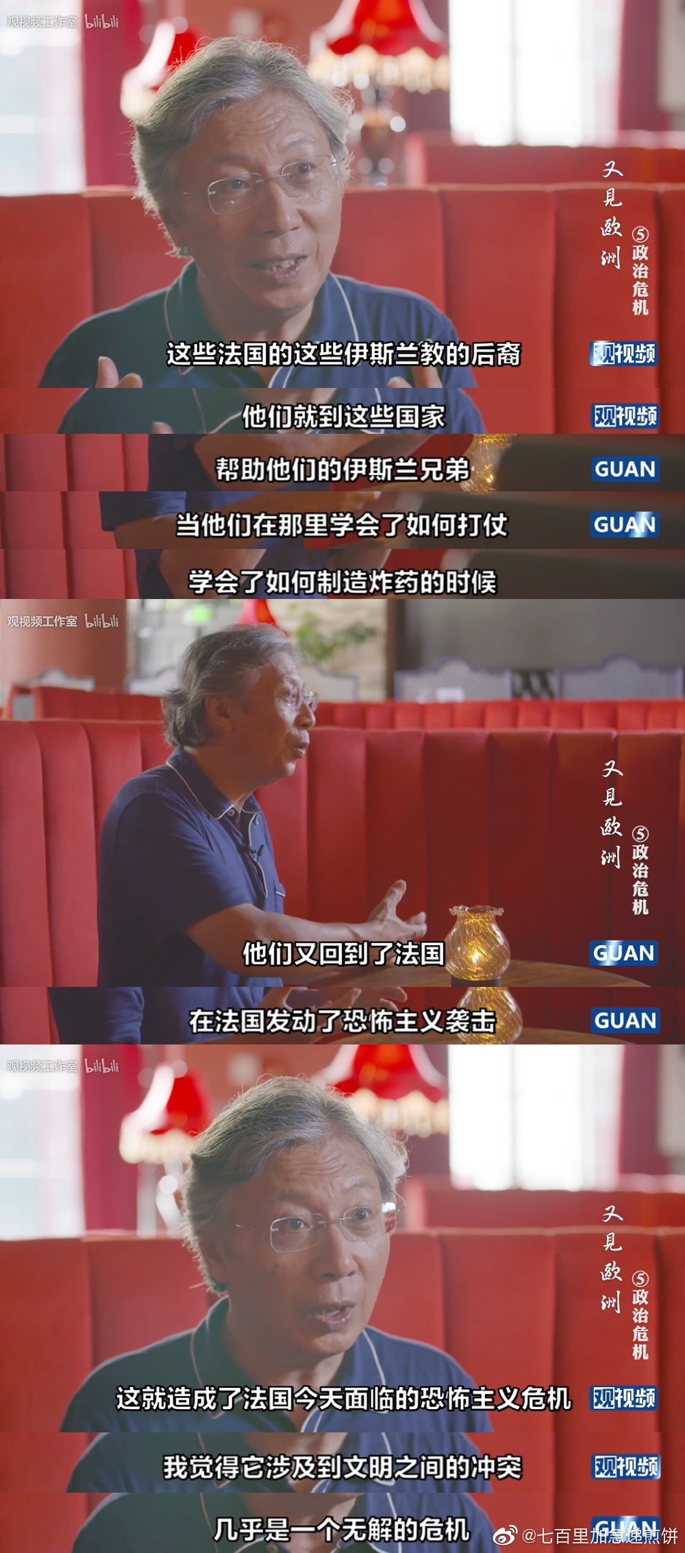 一个关于法国的教训，至今依然无解。