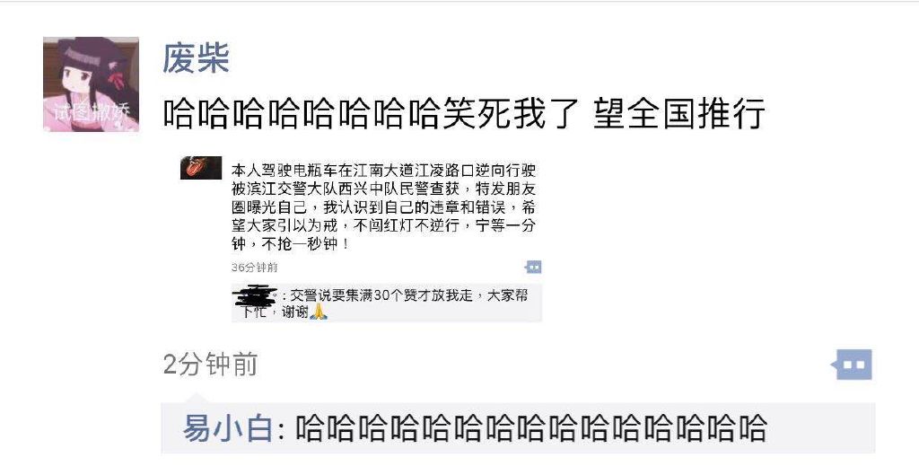 可以说这个操作很强势了，希望全国推行