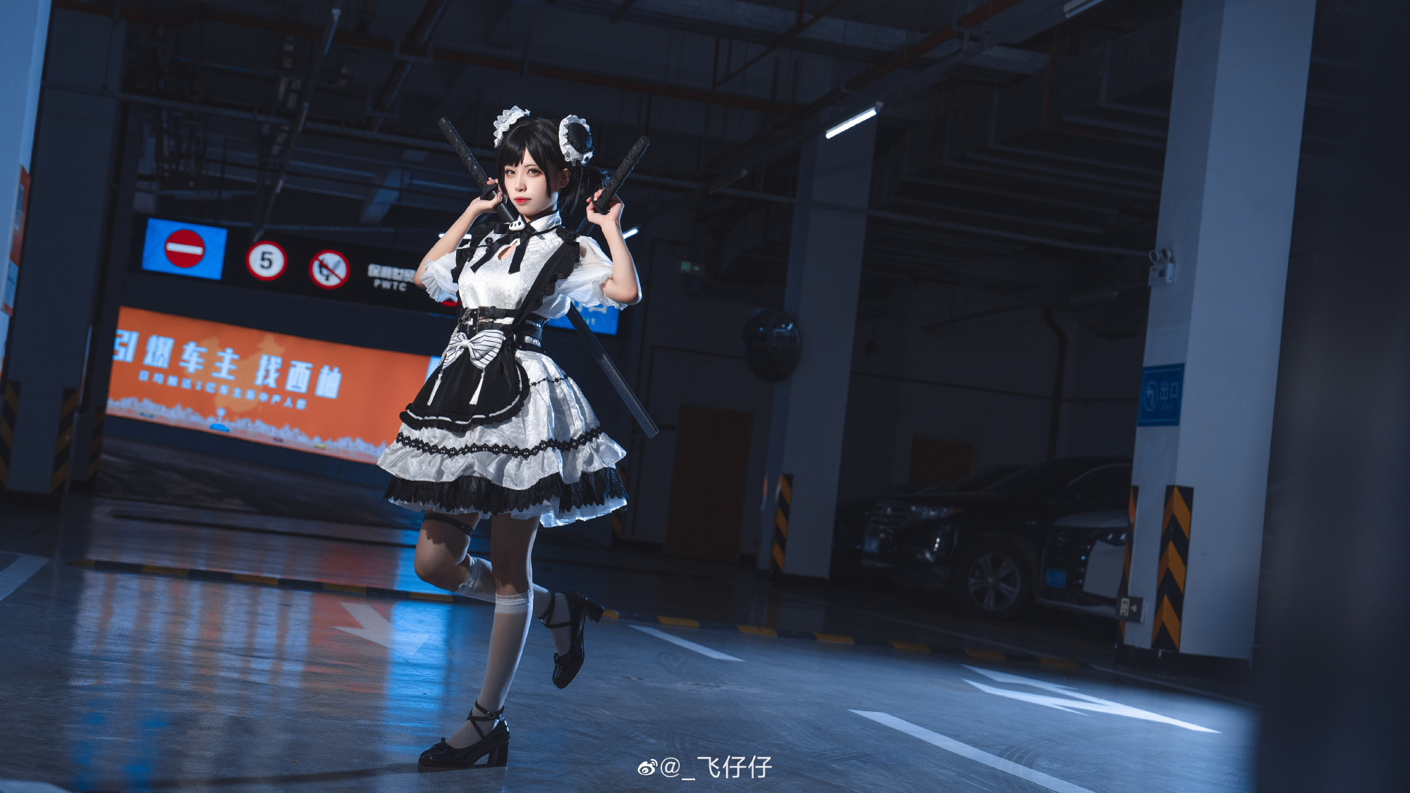 中华熊猫女仆? @三無人型