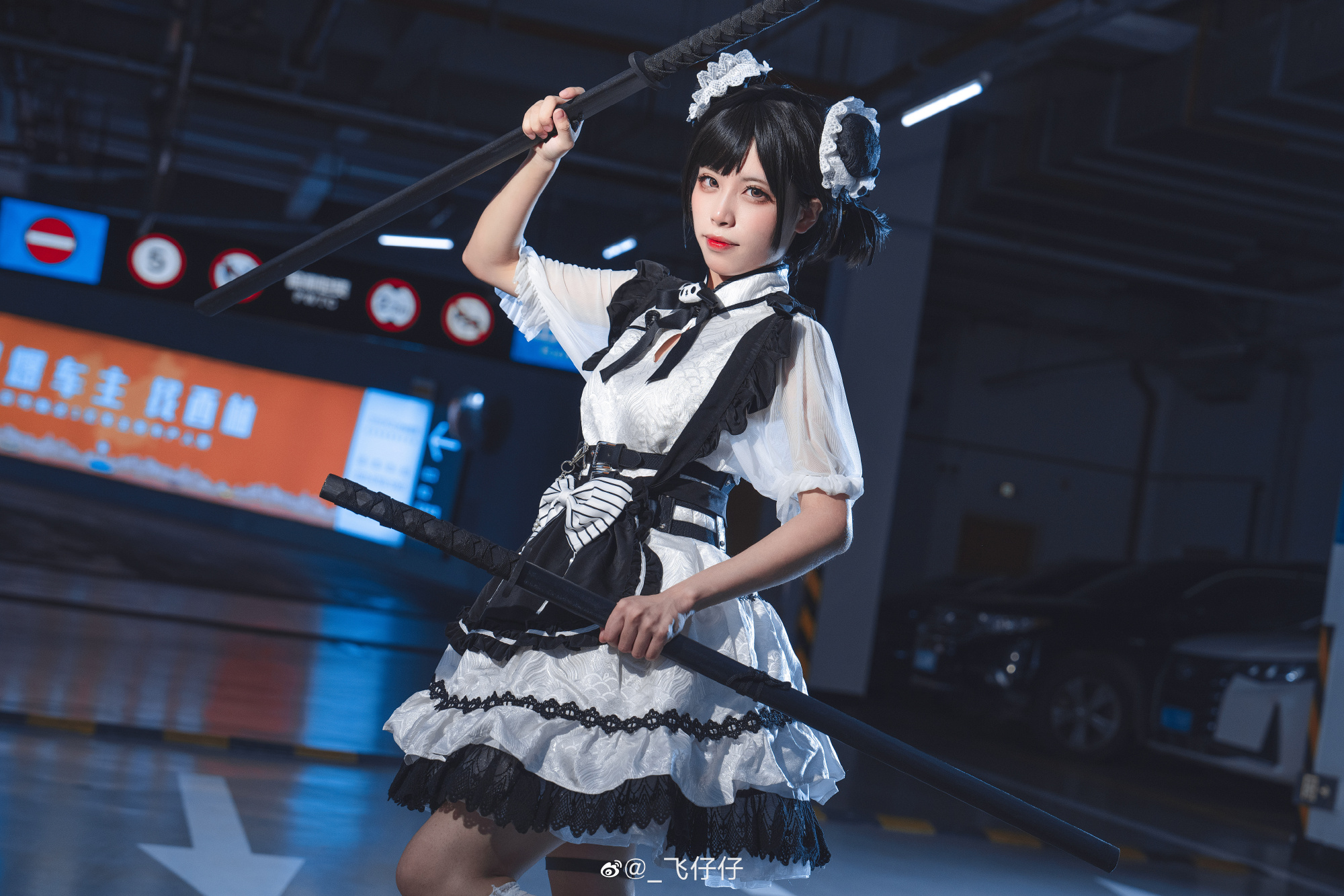 中华熊猫女仆? @三無人型