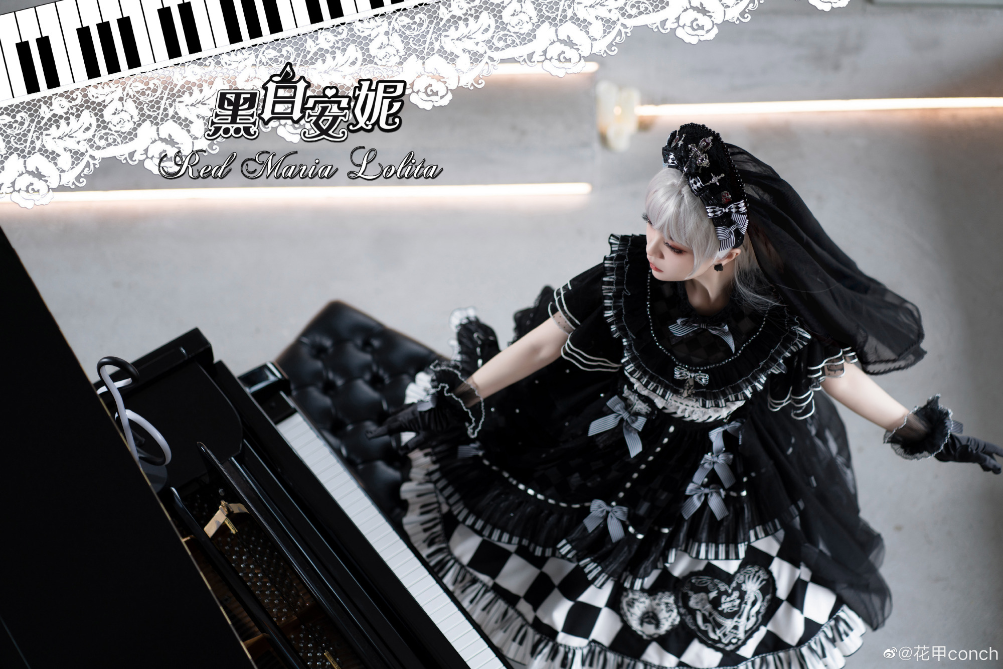 弹奏你最喜欢的曲子@花甲conch