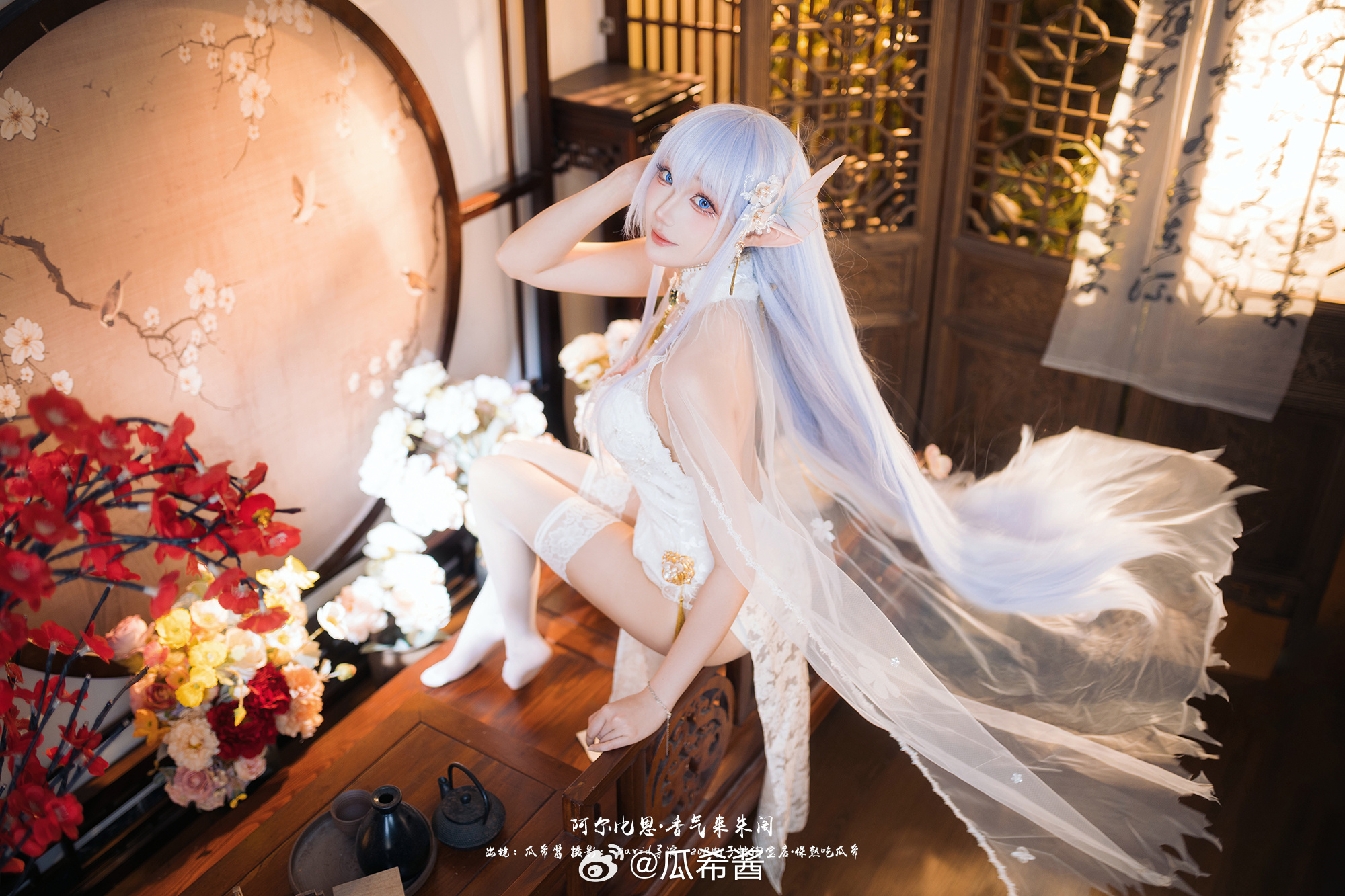 cosplay 碧蓝航线 阿尔比恩·香气来朱阁@瓜希酱 COSPLAY-第2张