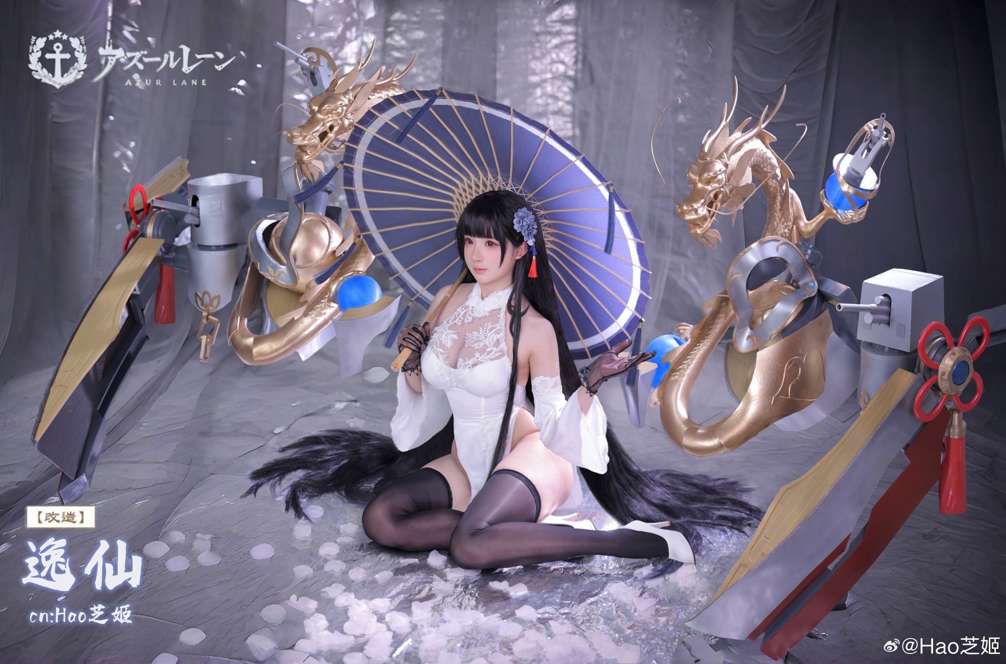 cosplay 龙年第一波当然要出逸仙.改，别问，问我就是全网最还原逸仙！！@Hao芝姬 COSPLAY-第2张