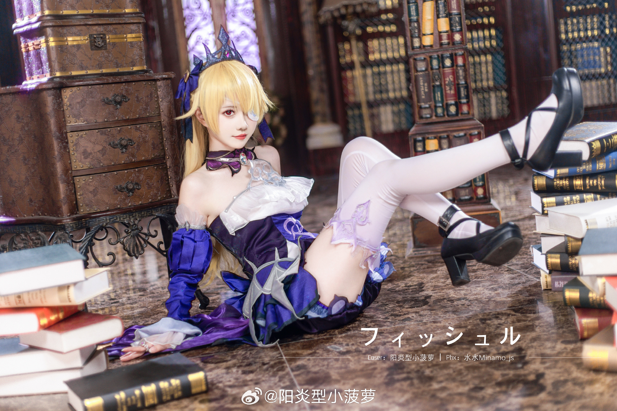 cosplay 原神 菲谢尔 极夜真梦@阳炎型小菠萝 COSPLAY-第6张