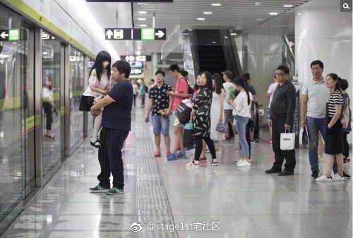 人家抱老婆坐地铁怎么了？