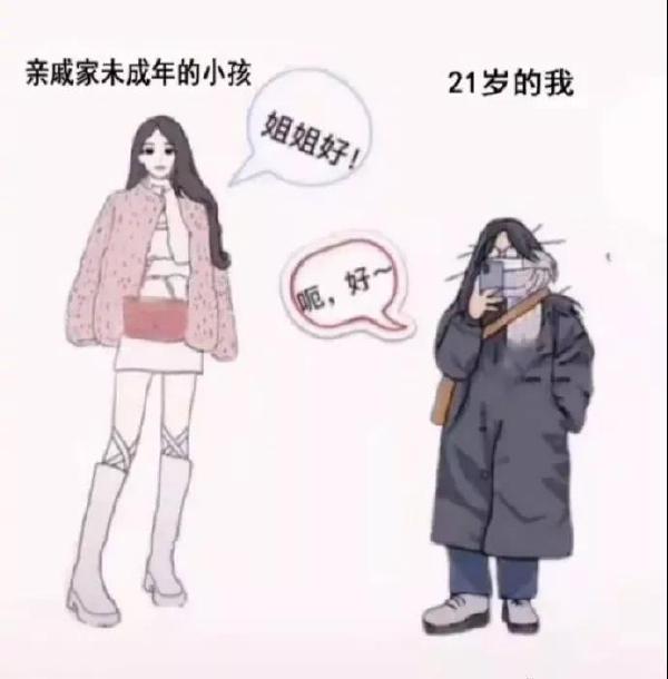 3CD有意思GIF动态图【第31期】回家过年成为了奢望-3CD