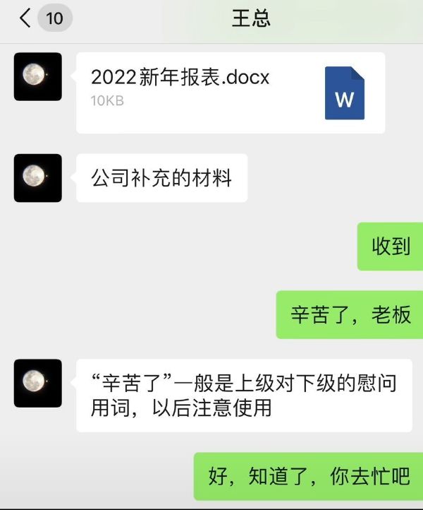 3CD有意思GIF动态图【第31期】回家过年成为了奢望-3CD