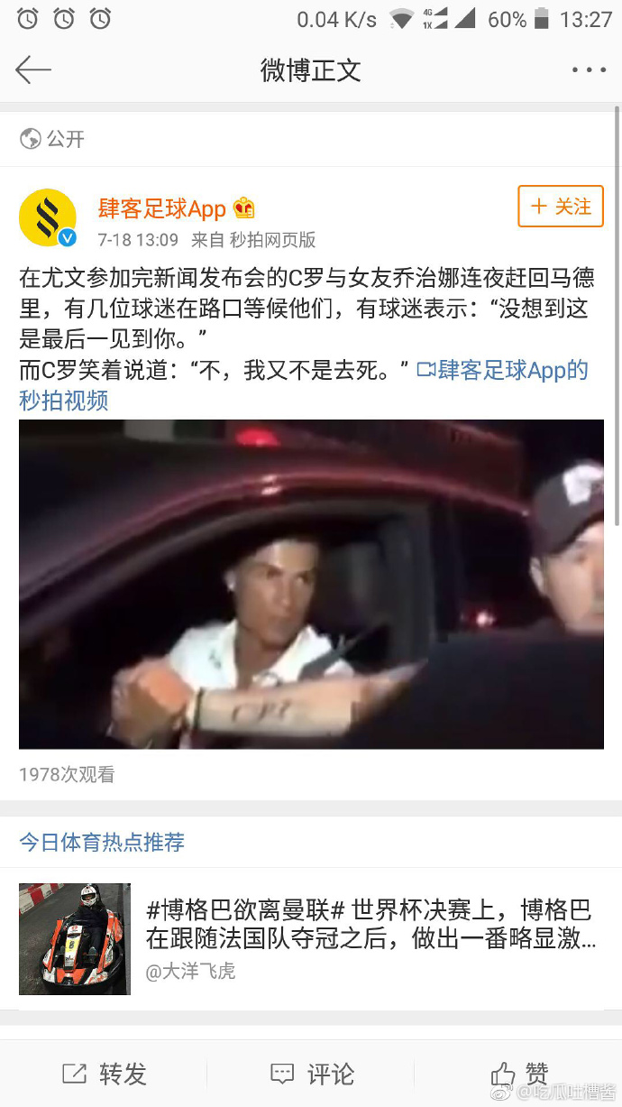 现在我觉得“人最缺什么就最想炫耀什么”这句话是假的！我有钱！怎么啦！